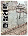 玄幻：我能無限獲取神獸天賦